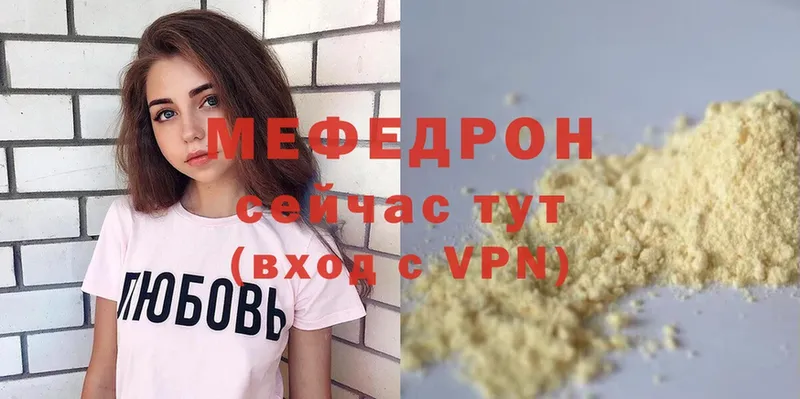 hydra tor  Красноперекопск  Меф mephedrone 